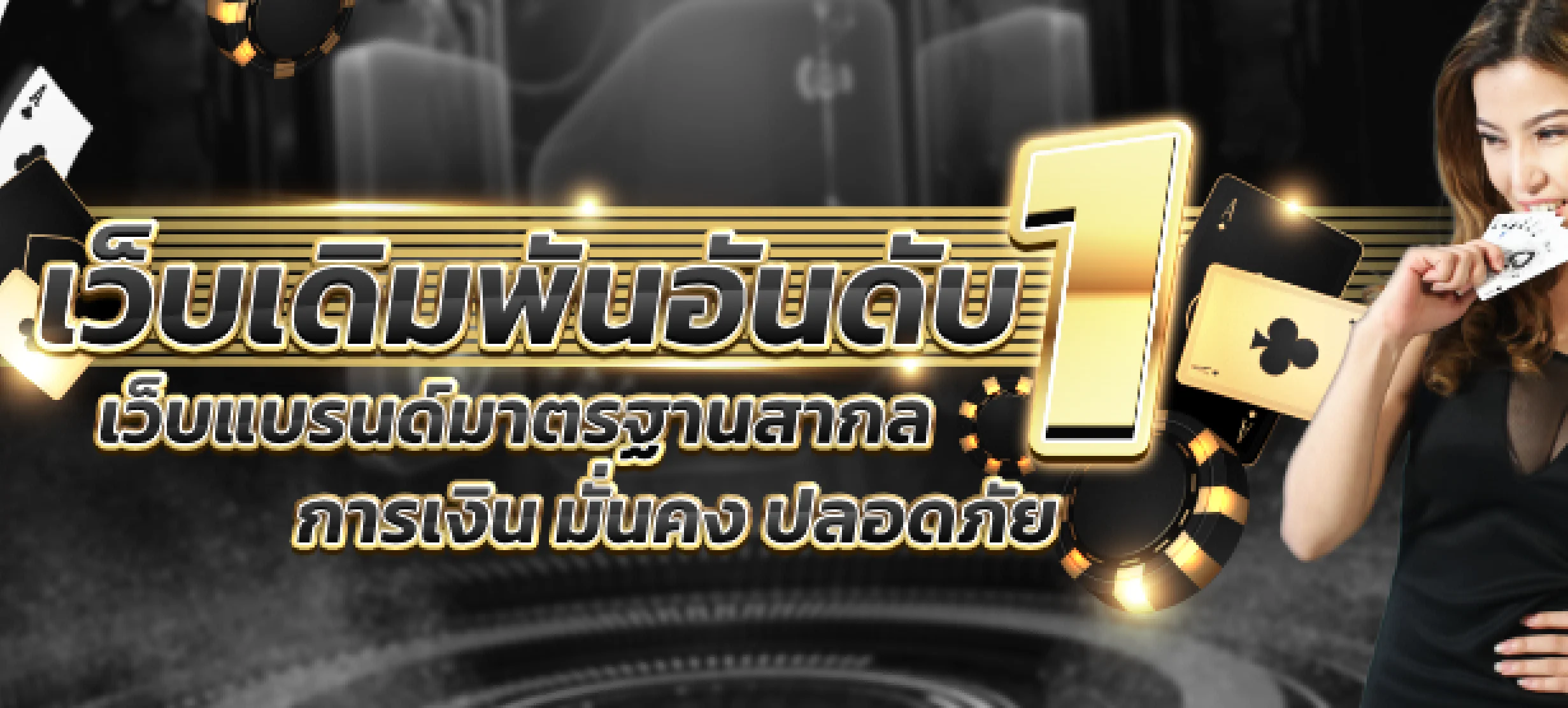 G2G2882 เว็บตรง สล็อต บาคาร่า คาสิโน ฝากถอนออโต้
