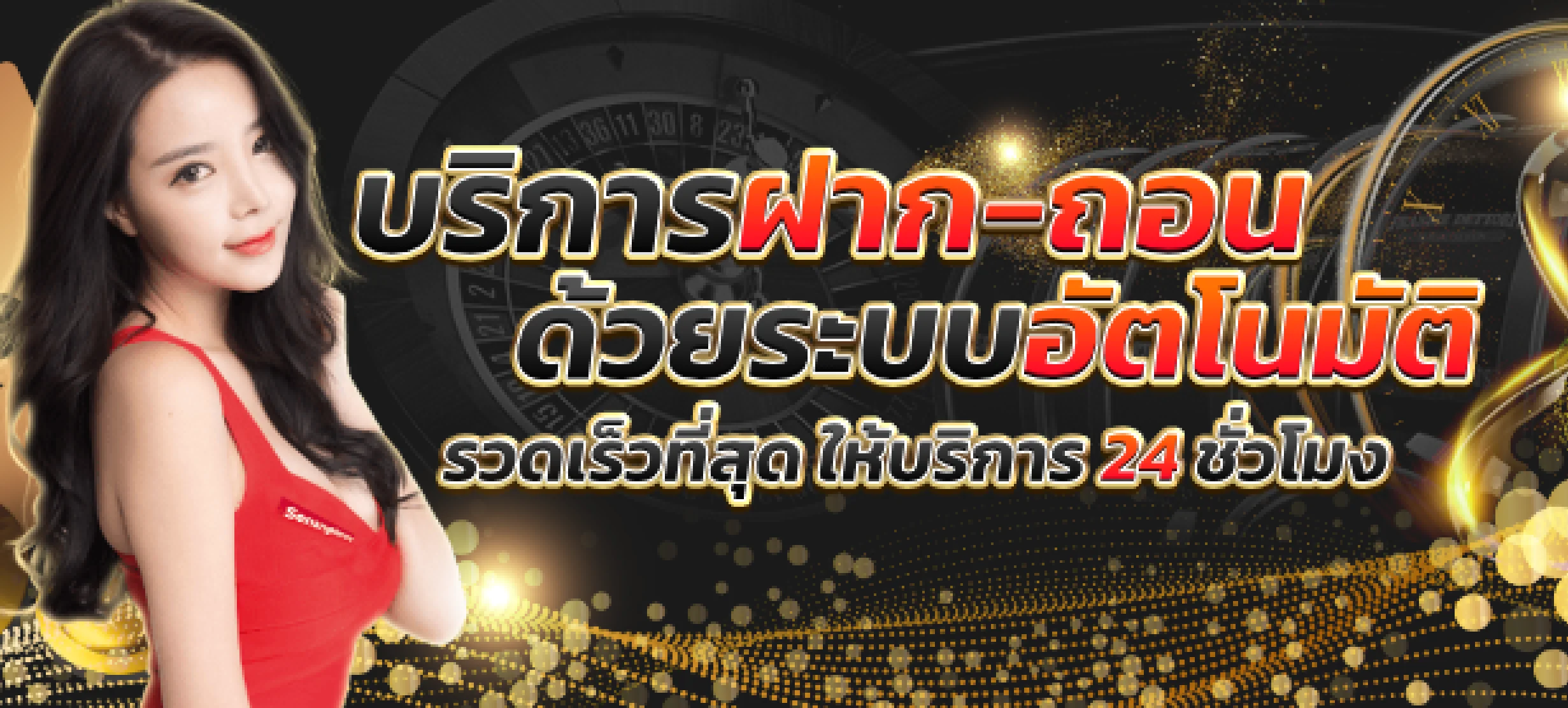 G2G2882 เว็บตรง สล็อต บาคาร่า คาสิโน ฝากถอนออโต้