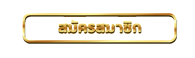 หน้าเข้าสู่ระบบ G2G2882 ล็อกอินเริ่มเล่นได้ทันที