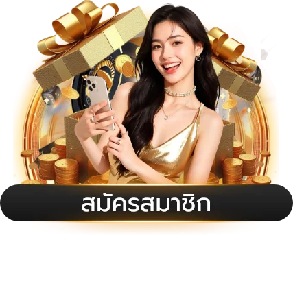 คาสิโนออนไลน์ G2G2882 เกมโต๊ะครบรูปแบบ