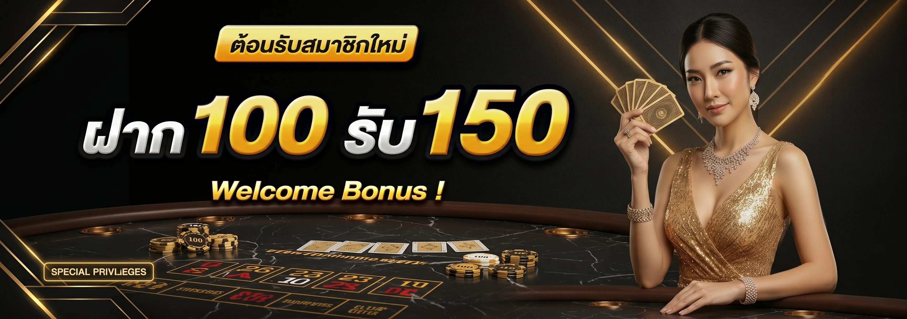 แบนเนอร์ G2G2882 เว็บพนันออนไลน์ครบวงจร สล็อต บาคาร่า แทงบอล