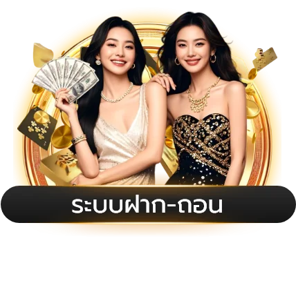 แทงบอลออนไลน์ G2G2882 ครบทุกลีกทั่วโลก
